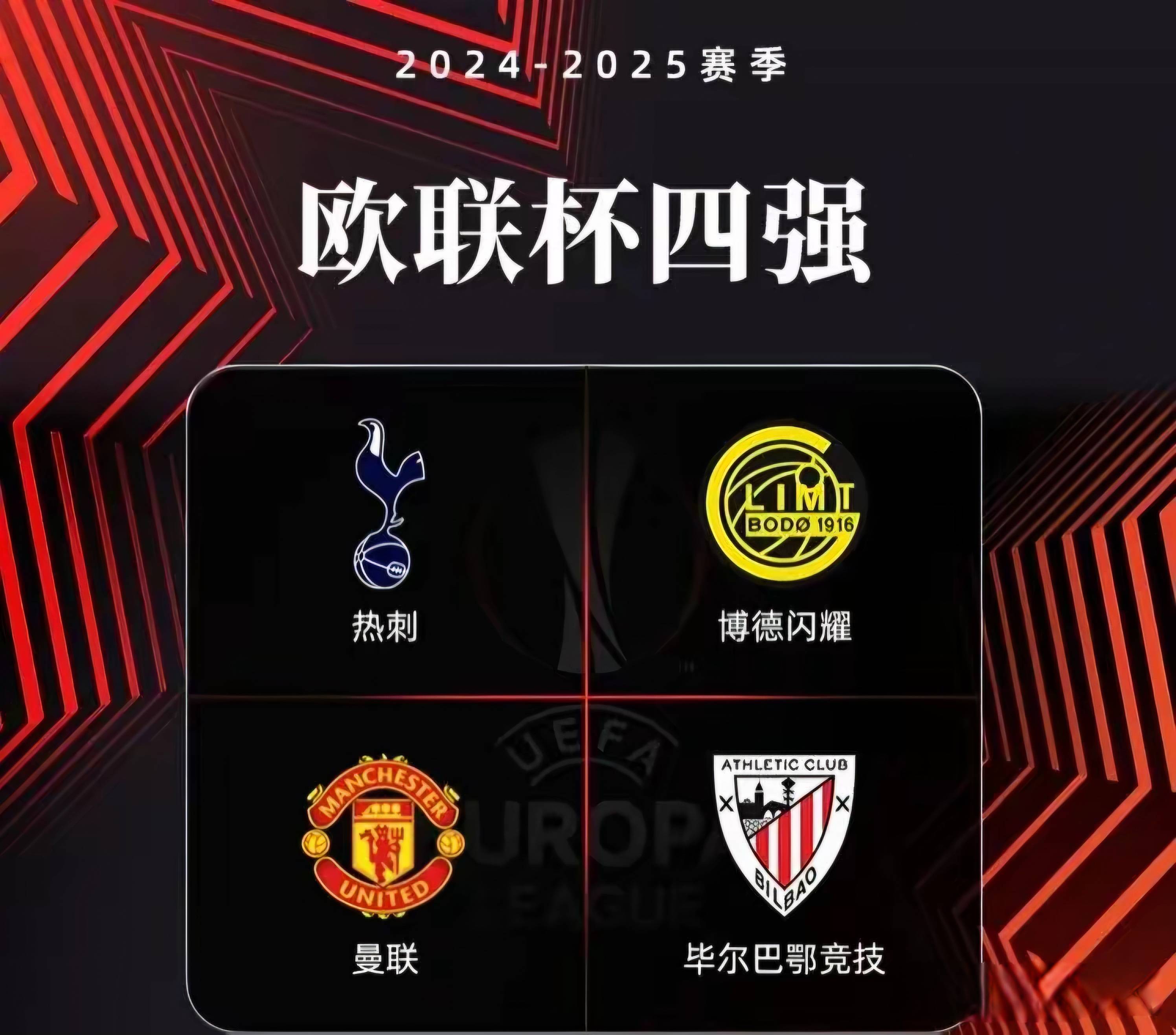 西甲锁定欧冠额外席位!下赛季有望6队参赛,西甲英超锁定前二